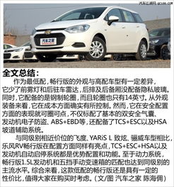 汽车家庭费用大概多少